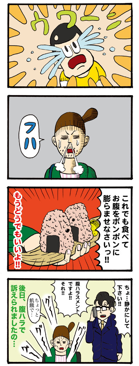 ネボー046_3