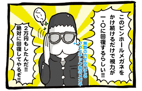 nevor_280_midashi