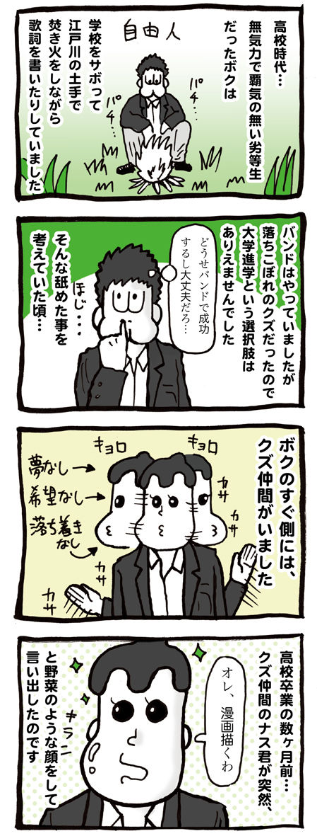 ネボー107_1