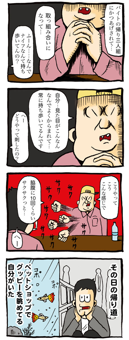 ネボー052_3
