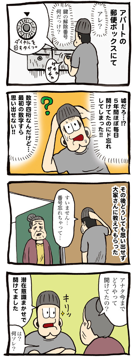 ネボー079_1