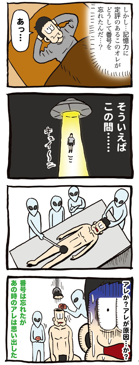 ネボー079_2