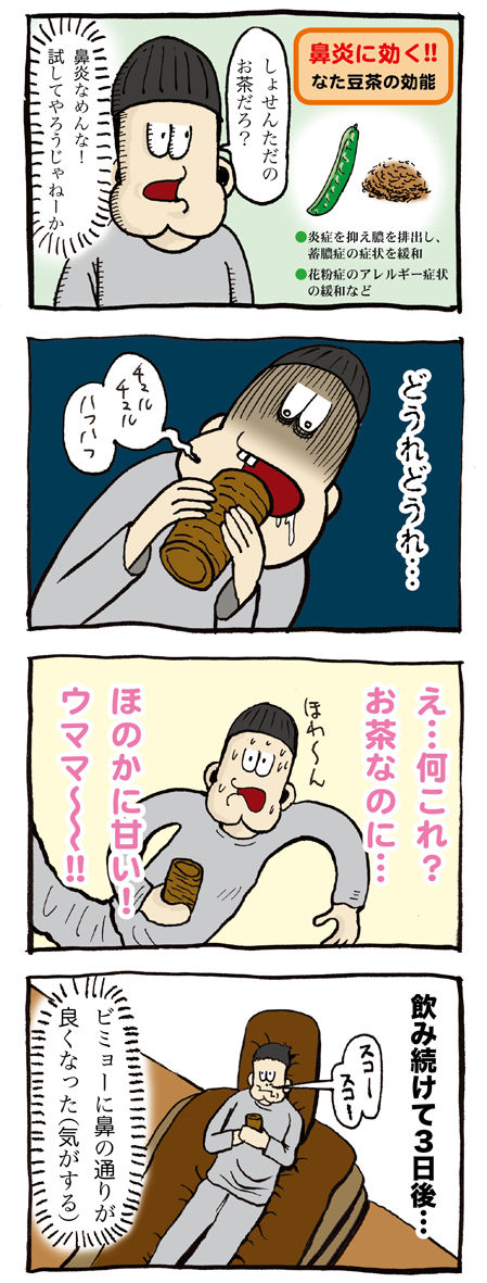 ネボー015_1