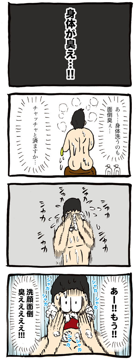 ネボー067_2