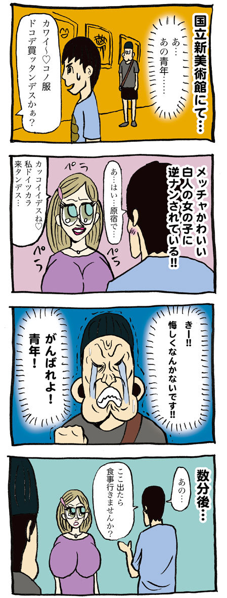 ネボー069_1