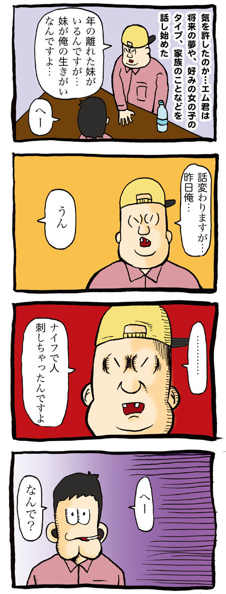 ネボー052_2