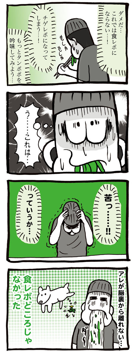 ネボー096_2