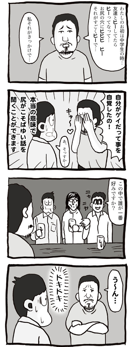 ネボー078_2