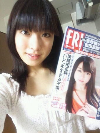 「FRIDAY」ついに、出ちゃいました・・・