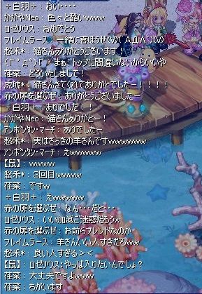 screenshot3141