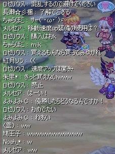 screenshot3602