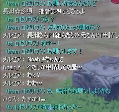 screenshot3603