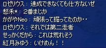 screenshot3075