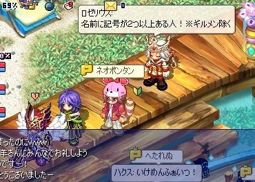 screenshot3087
