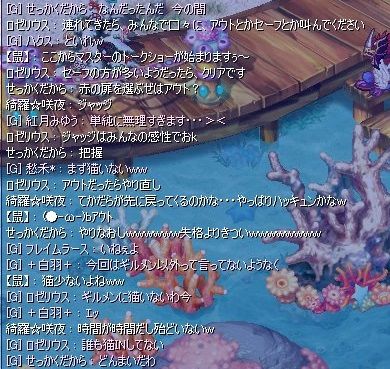 screenshot3133