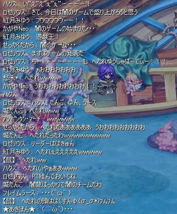 screenshot3051