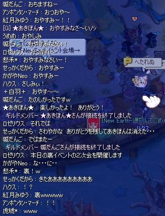 screenshot3125