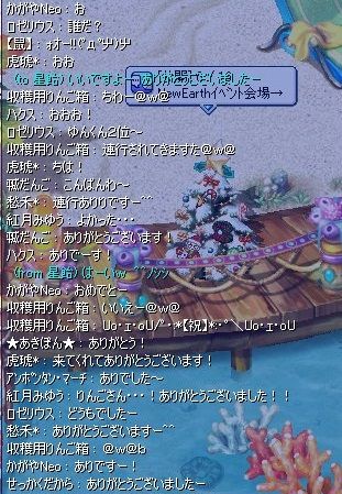 screenshot3104