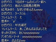 screenshot3126