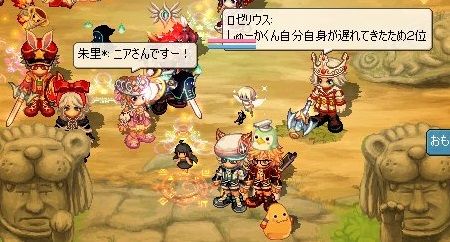 screenshot3624