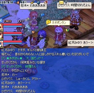 screenshot3083