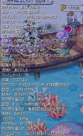 screenshot3142