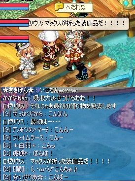 screenshot3067