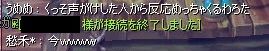 screenshot3147