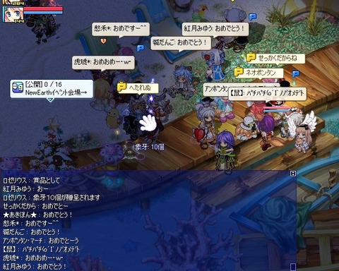 screenshot3122