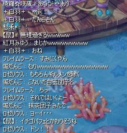 screenshot3100