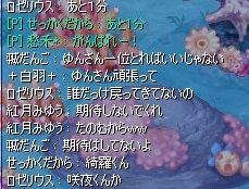 screenshot3096