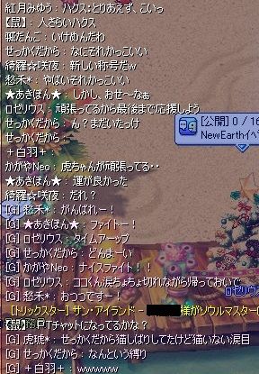 screenshot3115