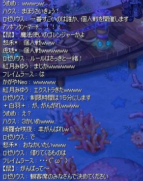 screenshot3128