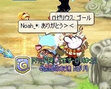 screenshot3615