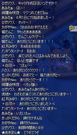 screenshot3081