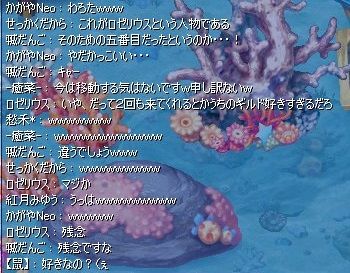 screenshot3112