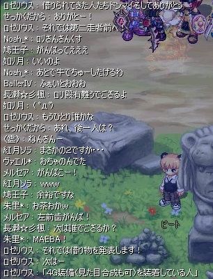 screenshot3619