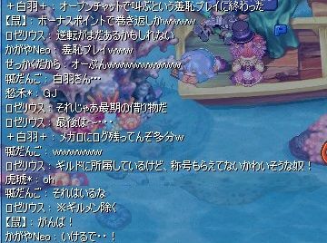 screenshot3108