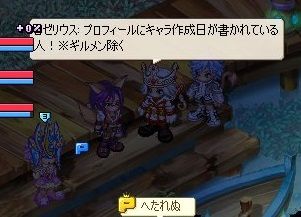 screenshot3076_