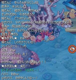 screenshot3089