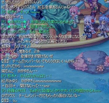 screenshot3069