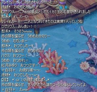 screenshot3145