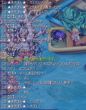 screenshot3046