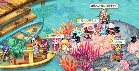 screenshot3056