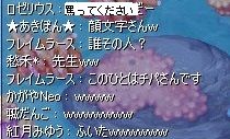 screenshot3094