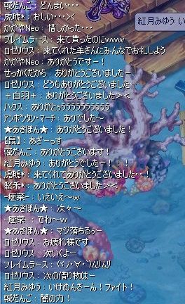 screenshot3086