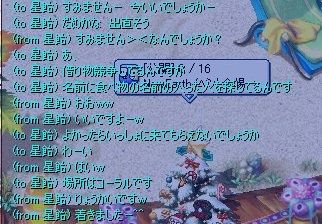 screenshot3102_