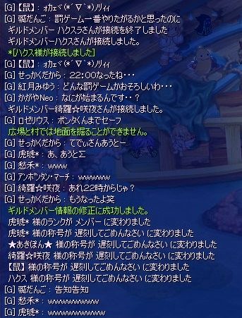 screenshot3043