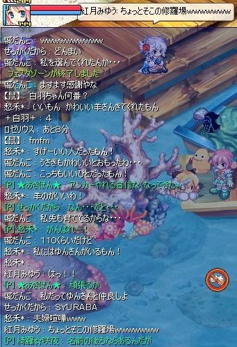 screenshot3088