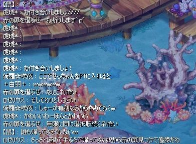 screenshot3136